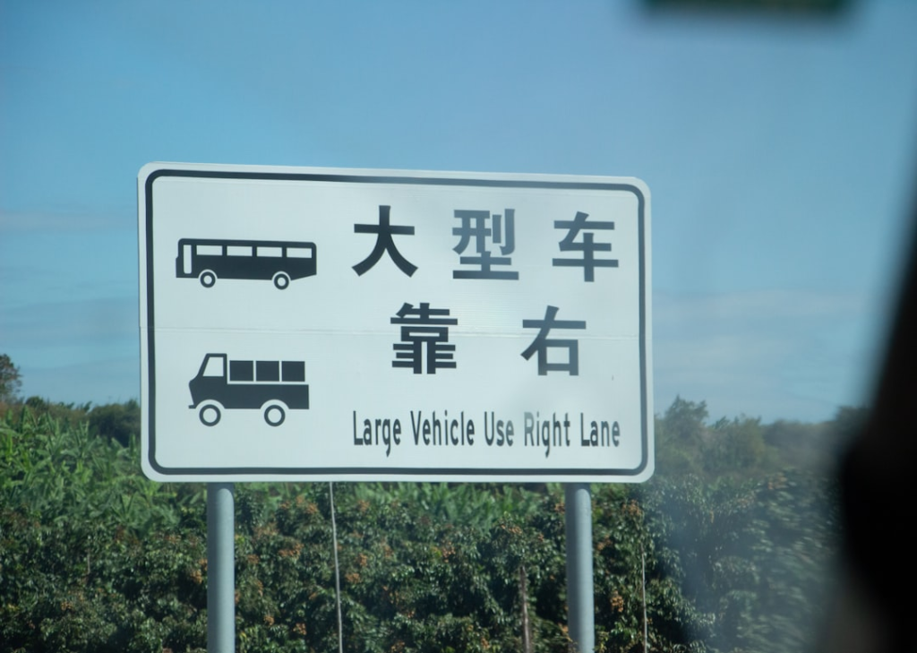 a street sign with asian writing on it